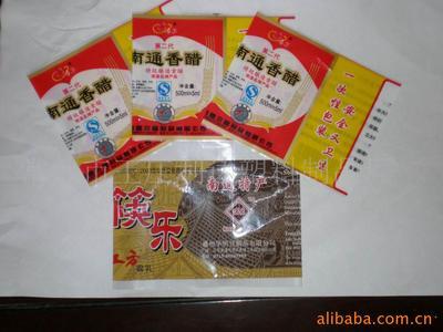 塑料套管;塑料瓶蓋;塑料制品制造.加工;包裝裝潢印刷品印刷;_包裝薄膜_中國 江蘇 常熟市 尚湖鎮(zhèn)東橋村_常熟市王莊利達塑料制品廠_