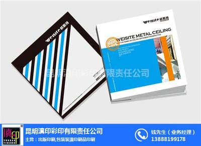 滇印彩印 圖 ,昆明標(biāo)簽印刷報(bào)價(jià),昆明標(biāo)簽印刷