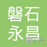 吉林市鳳凰印務(wù)