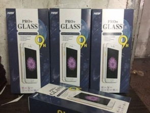 圖 廣州印刷化妝品盒 耳機(jī)盒 手提袋 包裝盒 鞋盒 廣州印刷包裝