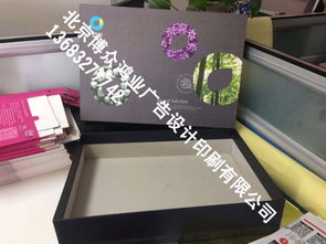 北京印刷包裝一站式解決方案 臺歷、掛歷、包裝袋與畫冊設計印刷服務