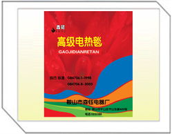 鞍山市華通印刷 一站式專業的印刷與包裝解決方案